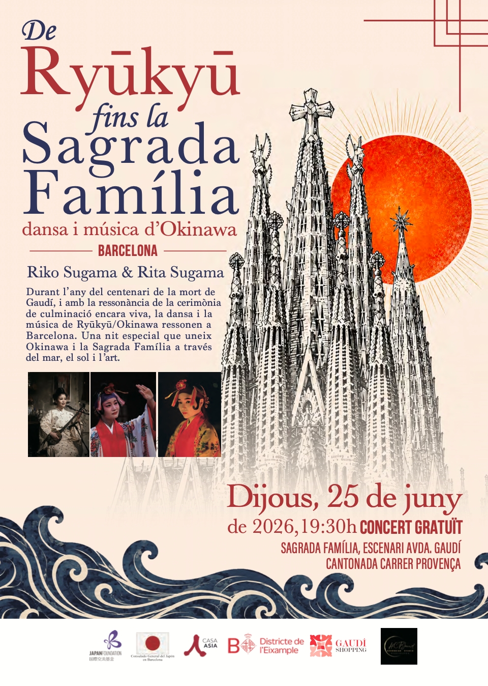 jun2026_ryukyusagradafamiliaposter