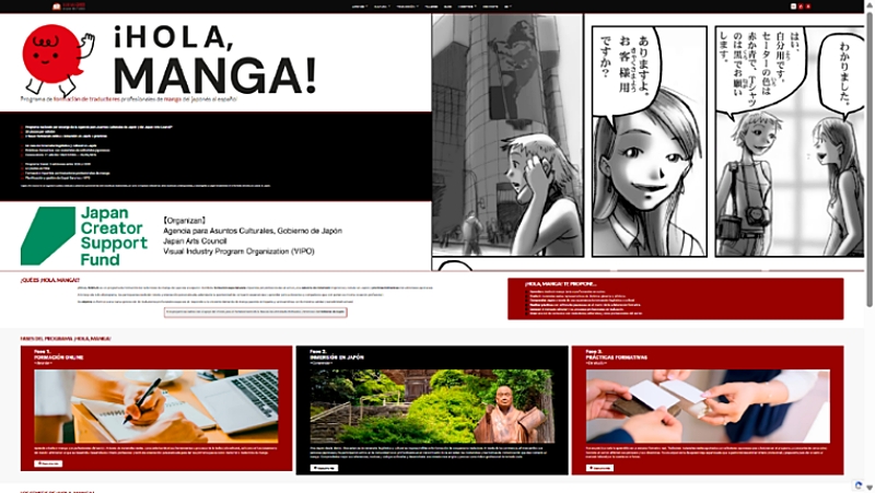 ago2026_hola-manga_main