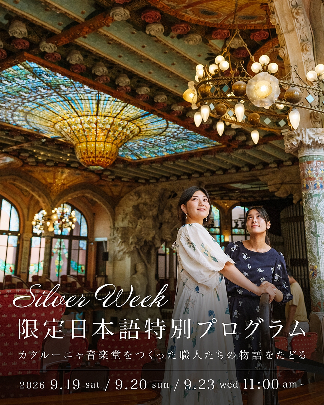 sep2026_palau-silver-week-jp-tour_poster