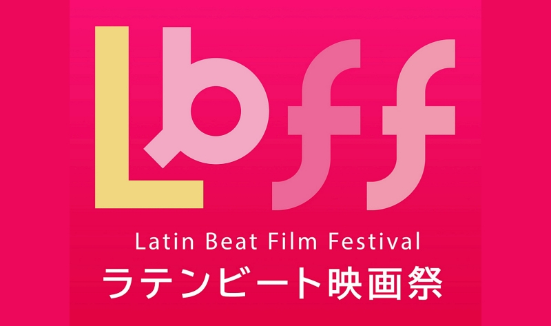 lbff2026_2